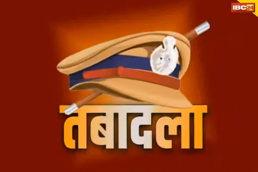 UP IPS Transfer. Image Source: IBC24 Customized