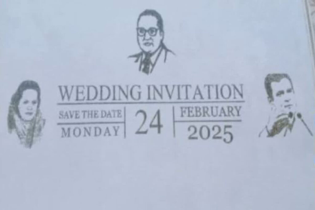 Rahul Gandhi Image in Wedding Card / बहन की शादी के कार्ड में छपवाई राहुल और सोनिया गांधी की तस्वीर / Image Source