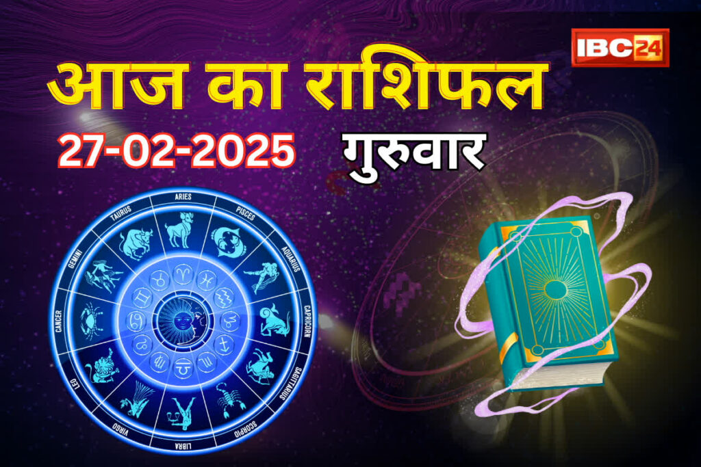 27 February 2025 Horoscope | Photo Credit: IBC24