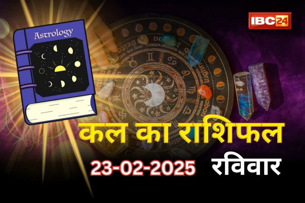 Rashifal Sunday 23 February 2025 / Image Credit: IBC24