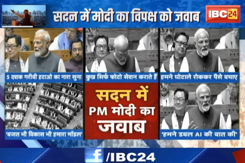 PM Modi Speech In Loksabha/ Image Credit: IBC24