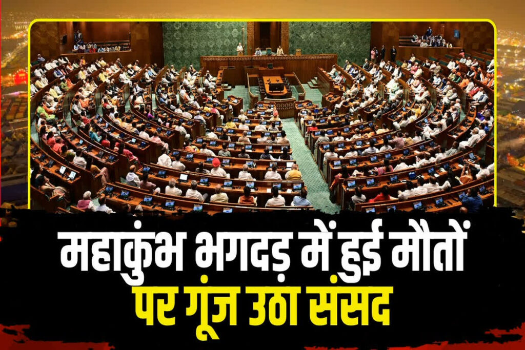 Budget Session of Parliament/ Image Credit: IBC24