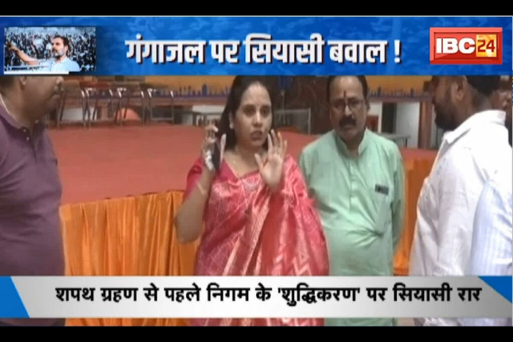 Politics On Gangajal In CG/ Image Credit: IBC24