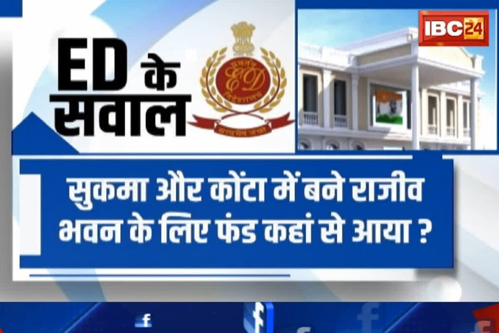 CG Liquor Scam Case/ Image Credit: IBC24