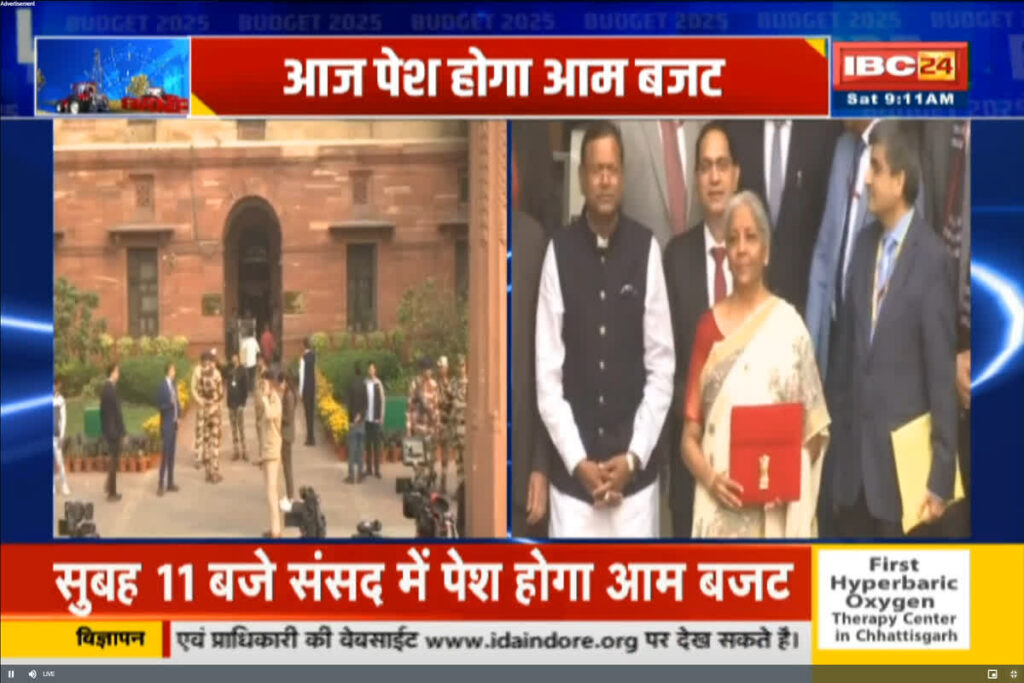 Budget 2025 Latest Update|Photo Credit: IBC24