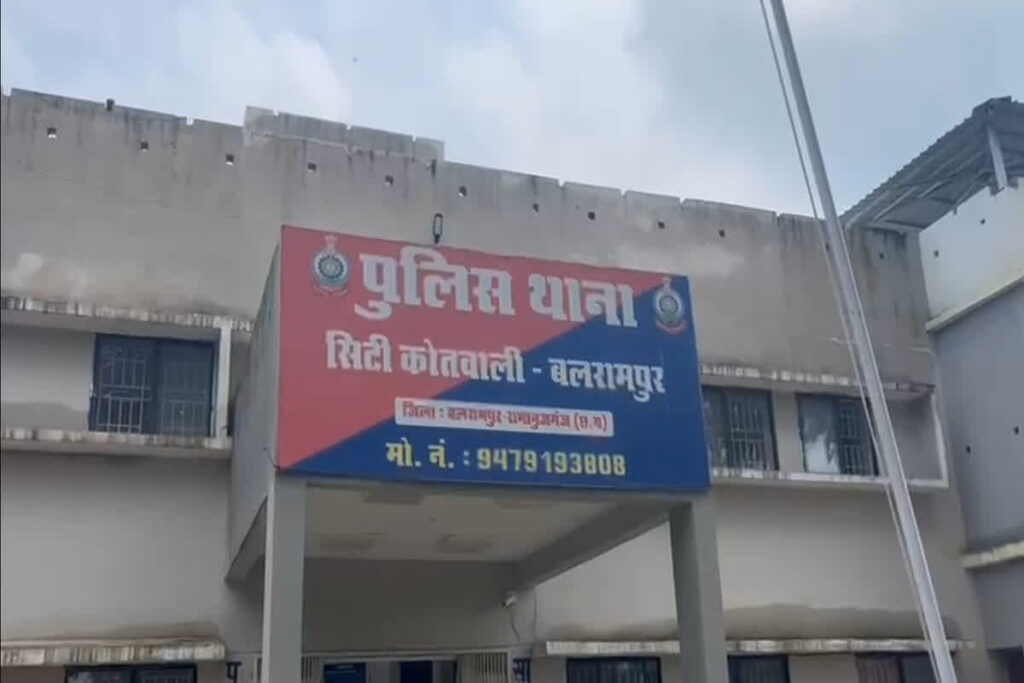 Balrampur Crime News: Image Source-IBC24