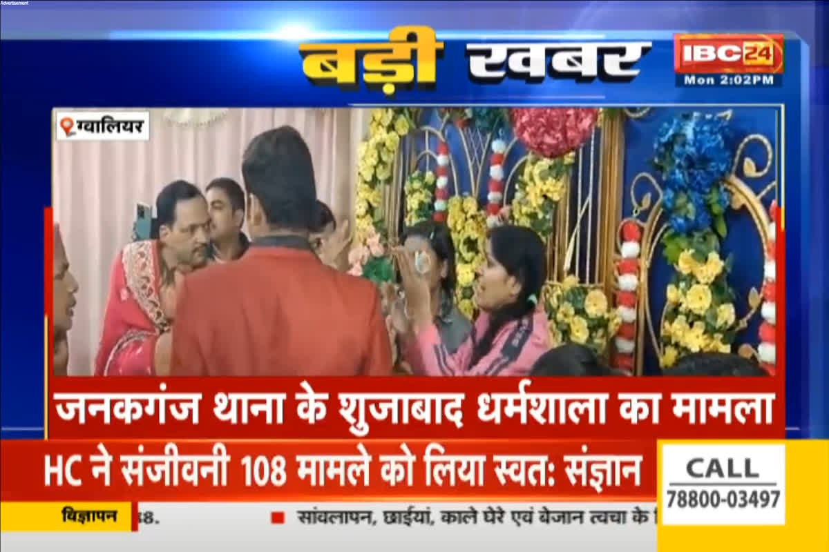 High Voltage Drama Wife : पति की शादी में पत्नी का हाई-वोल्टेज ड्रामा, स्टेज पर जमकर किया बवाल, बोली- ये दूल्हा मेरा हसबैंड है, जानिए पूरा मामला