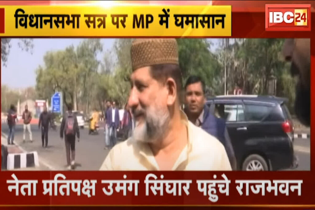 MP Congress Meet Governor: IBC24