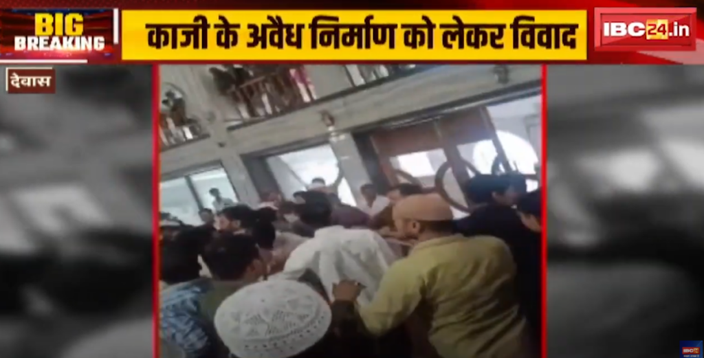 Dewas Idgah Masjid Vivad | Image Source | IBC24