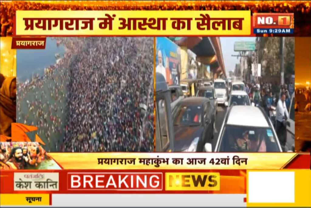 Mahakumbh 2025 Traffic Jam | IBC24