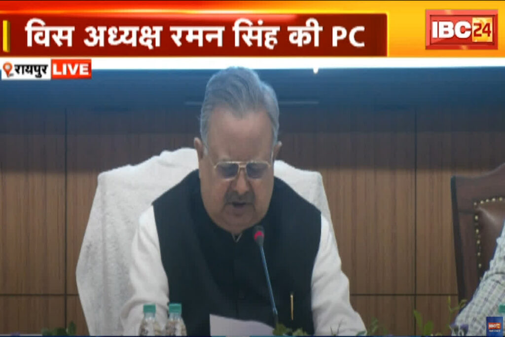 Training of Chhattisgarh MLAs | IBC24