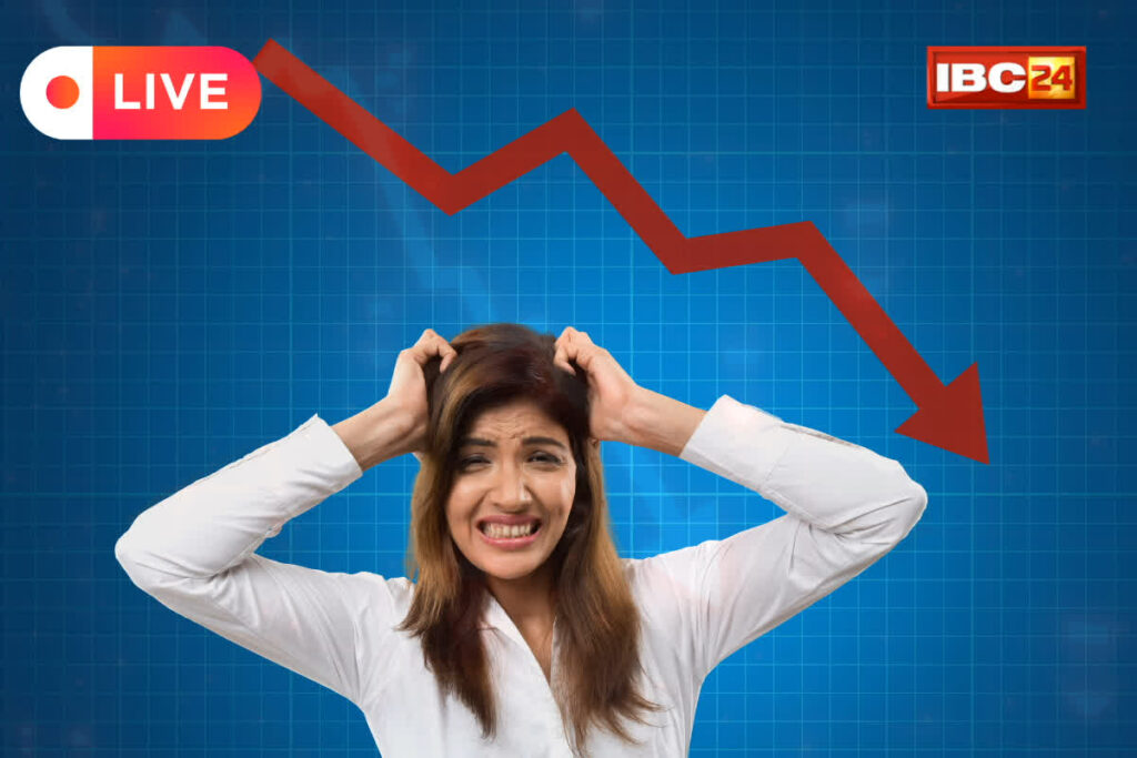 LIVE | Sensex Today: शेयर बाजार खुलते ही 'धड़ाम-धड़ाम' गिर रहे हैं ये शेयर्स! जल्दी बचा लें अपने पोर्टफोलियो
