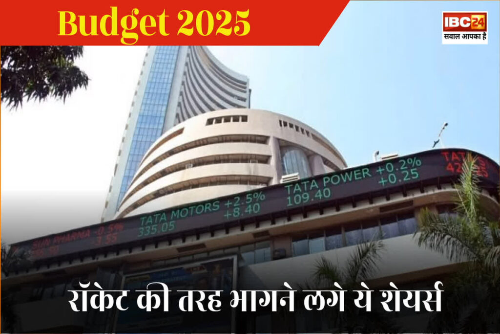 Budget 2025: बजट 2025 के बाद इन शेयर्स में लगी आग / Share Market Today Live Chart / Image Source: Customized IBC24