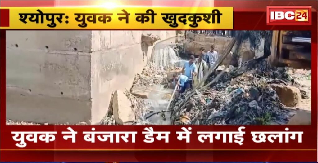 Sheopur Suicide News