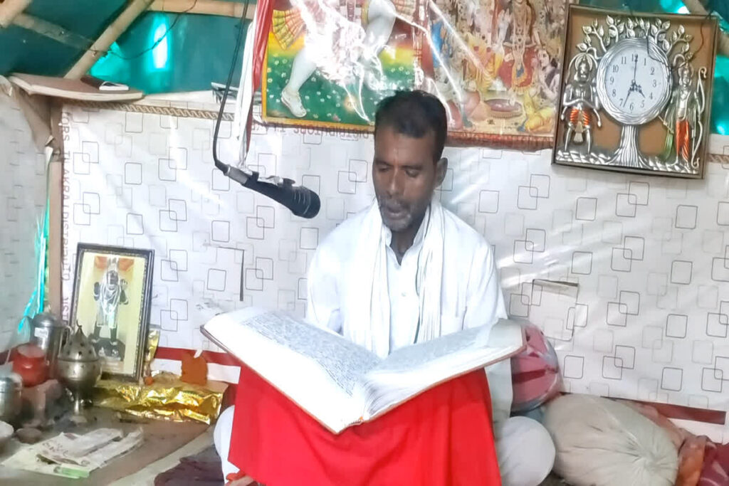 Shri Ramcharitmanas Records | Image Source | IBC24