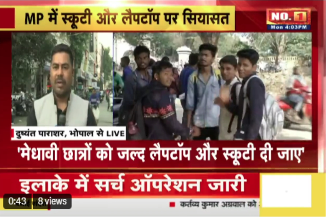 MP News : स्कूटी और लैपटॉप पर सियासत.. उमंग सिंघार ने मोहन सरकार पर की आरोपों की बौछार, कहा- ‘योजनाएं 1 साल के लिए नहीं..’