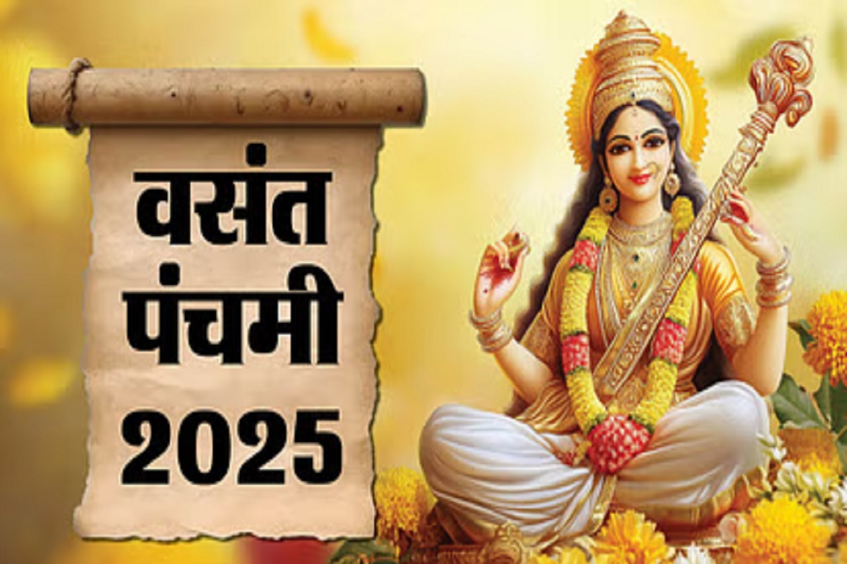 Vasant Panchami 2025 : बसंत पंचमी पर करें इन फूलों को माँ सरस्वती के चरणों में अर्पित,,, होगी विद्या के हर क्षेत्र में उन्नति