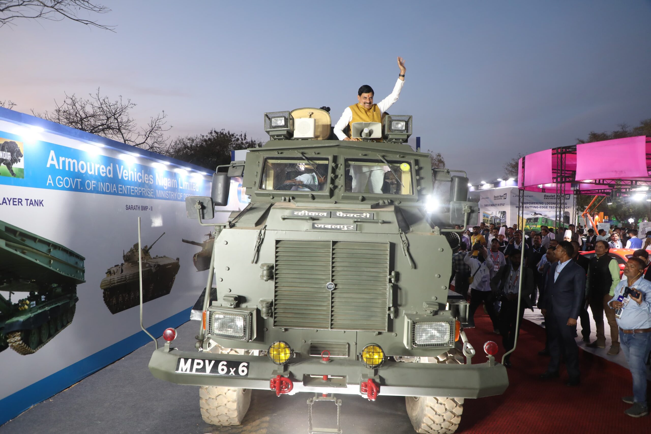 Global Investors Summit/ Image Credit: MPDPR