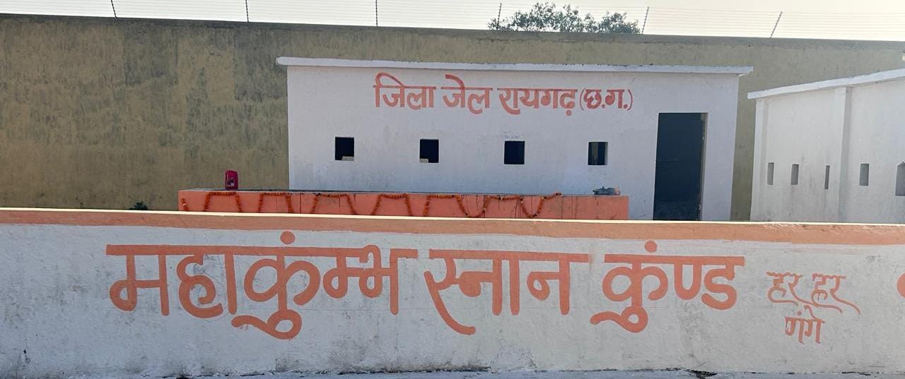 Prisoners Kumbh Snan In Jail/ Image Credit: CGDPR