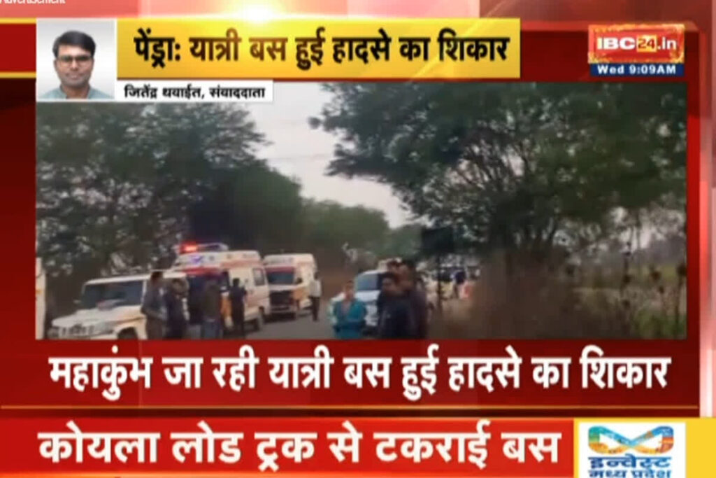 Mahakumbh Bus Accident| Photo Credit: IBC24