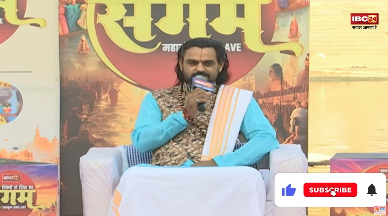 IBC 24MAHAKUMBH CONCLAVE 2025 : महाकुंभ में कथावाचकों ने व्यवस्था ठीक करने के लिए क्या योगदान दिया? भागवताचार्य पं. अजय शास्त्री ने किया खुलासा