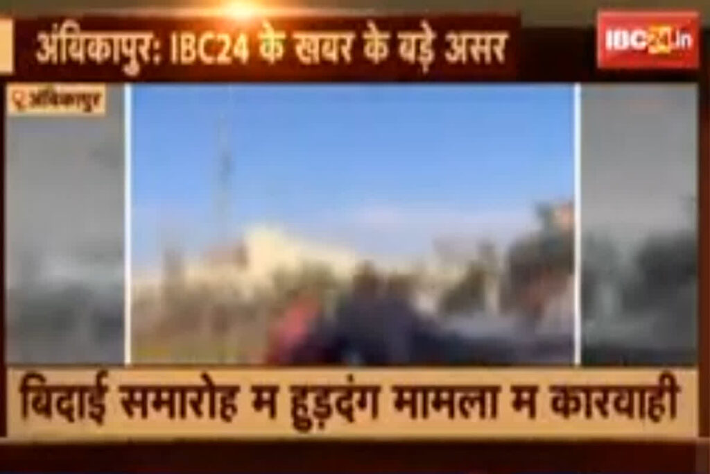 Ruckus At Farewell Party/ Image Credit: IBC24