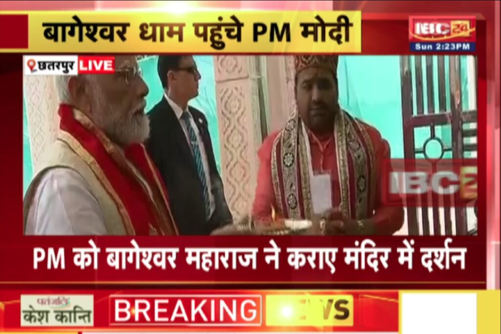 PM Modi in Bageshwar Dham Live | Source : IBC24
