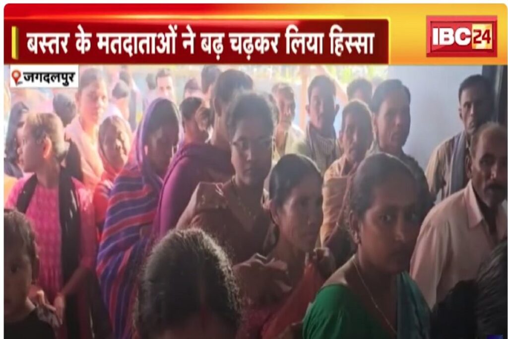 panchayat polls in Chhattisgarh. image source: ibc24