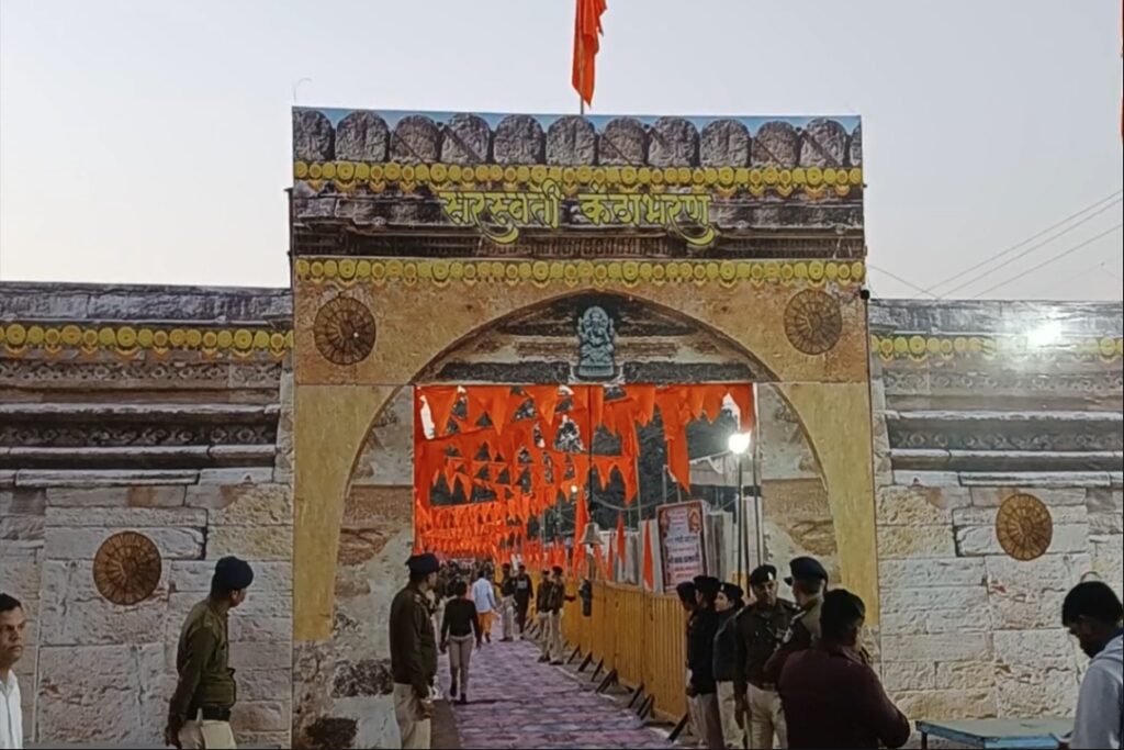 Maharshi Uttam Swami on Dhar Bhojshala | Source : IBC24