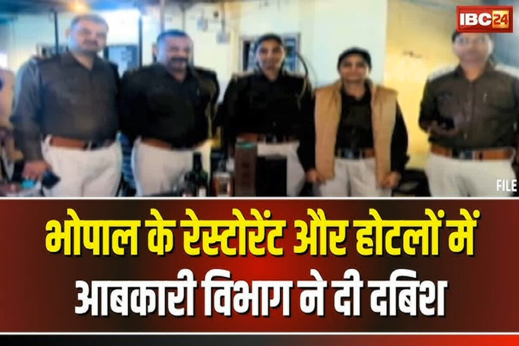 Bhopal Hotel Raid: IBC24