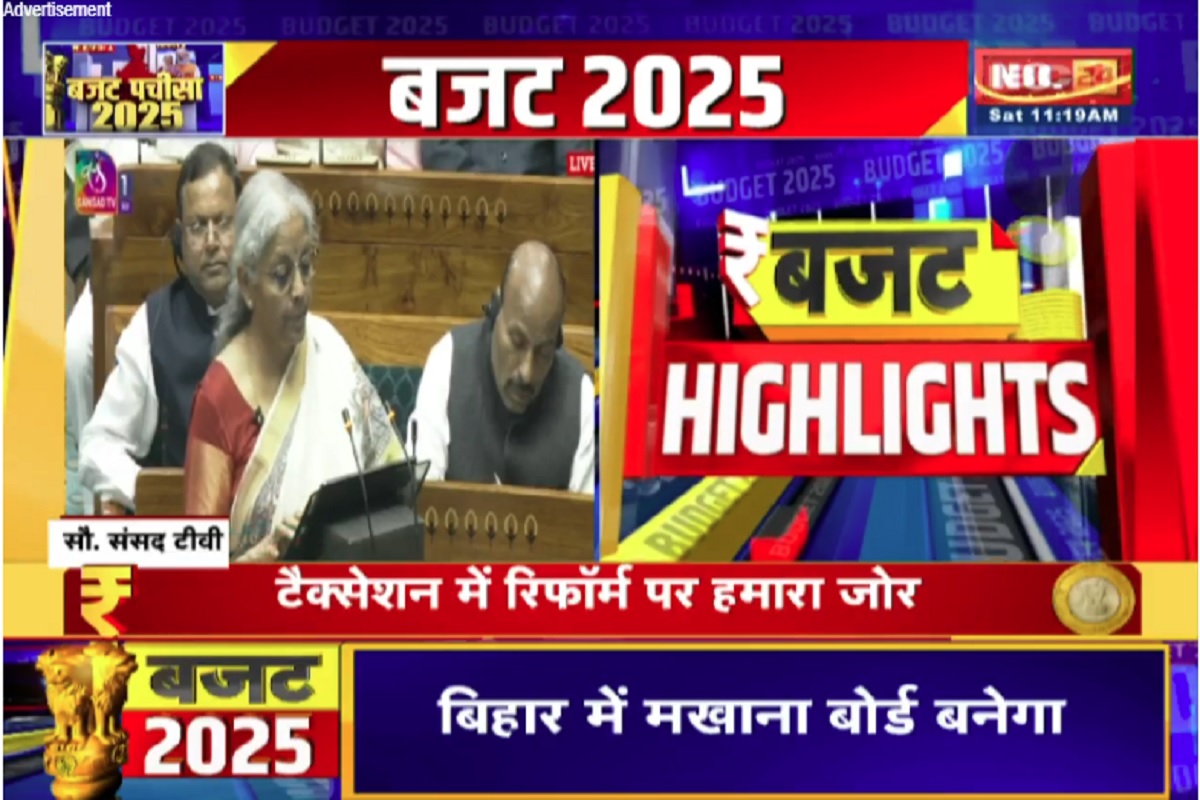 Union Budget 2025: शहरी स्ट्रीट वेंडर्स के लिए वित्त मंत्री ने किया बड़ा ऐलान, पीएम स्वनिधि स्कीम के जरिए अब मिलेगा इतना लोन