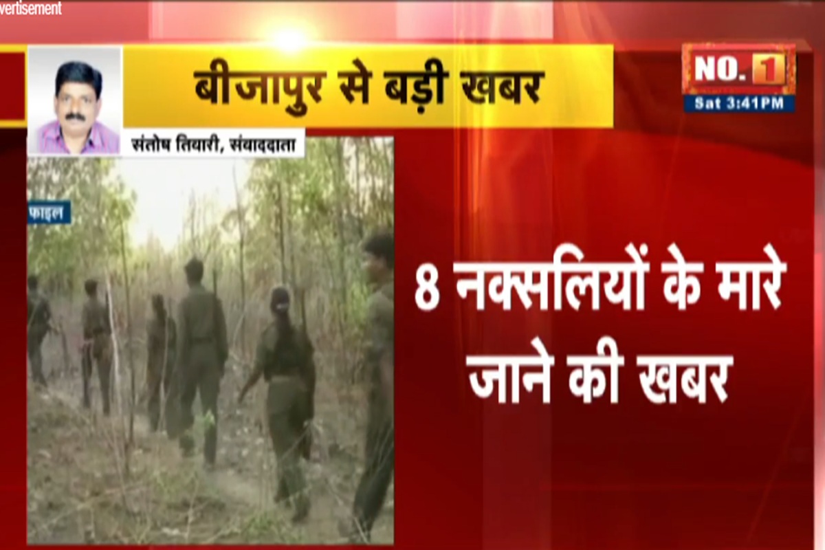 Bijapur Naxal Attack। Image Credit: IBC24