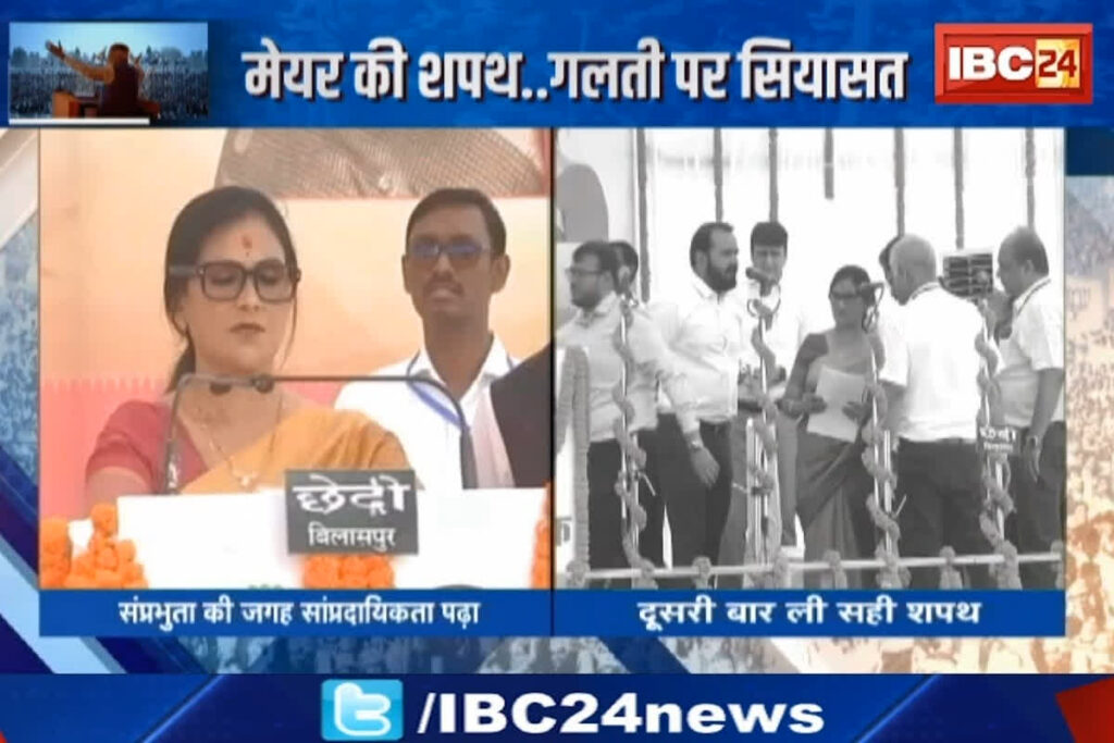 Pooja Vidhani Oath News/ Image Credit: IBC24