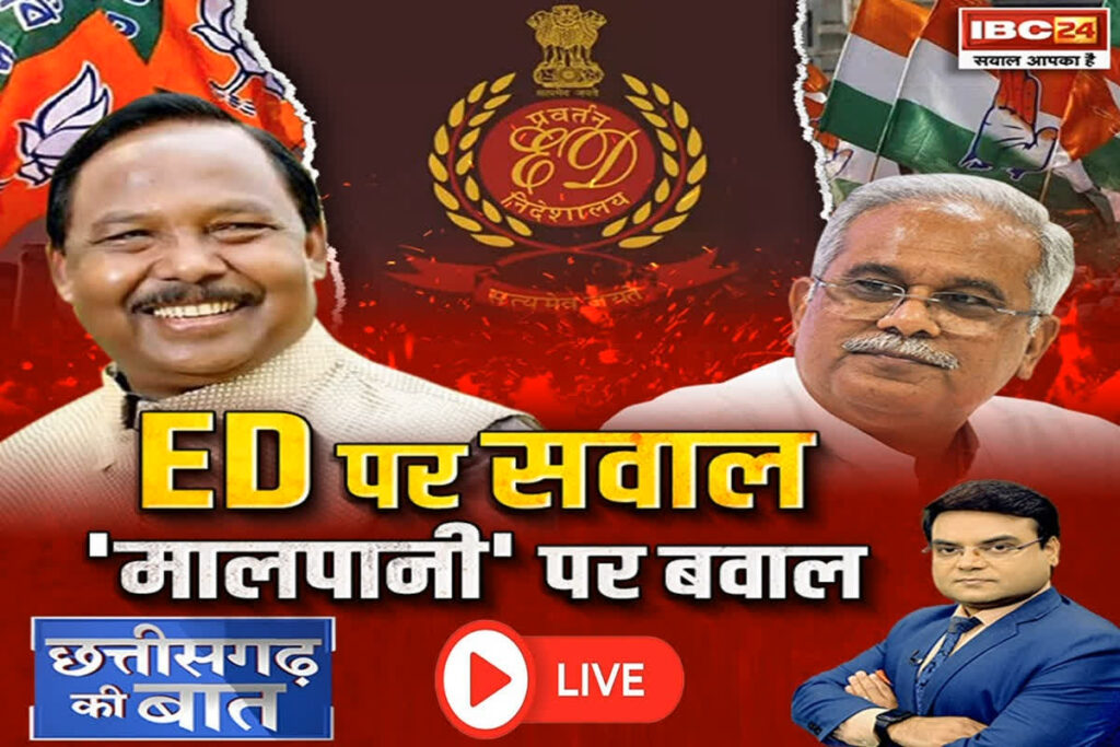 CG Ki Baat/ Image Credit: IBC24