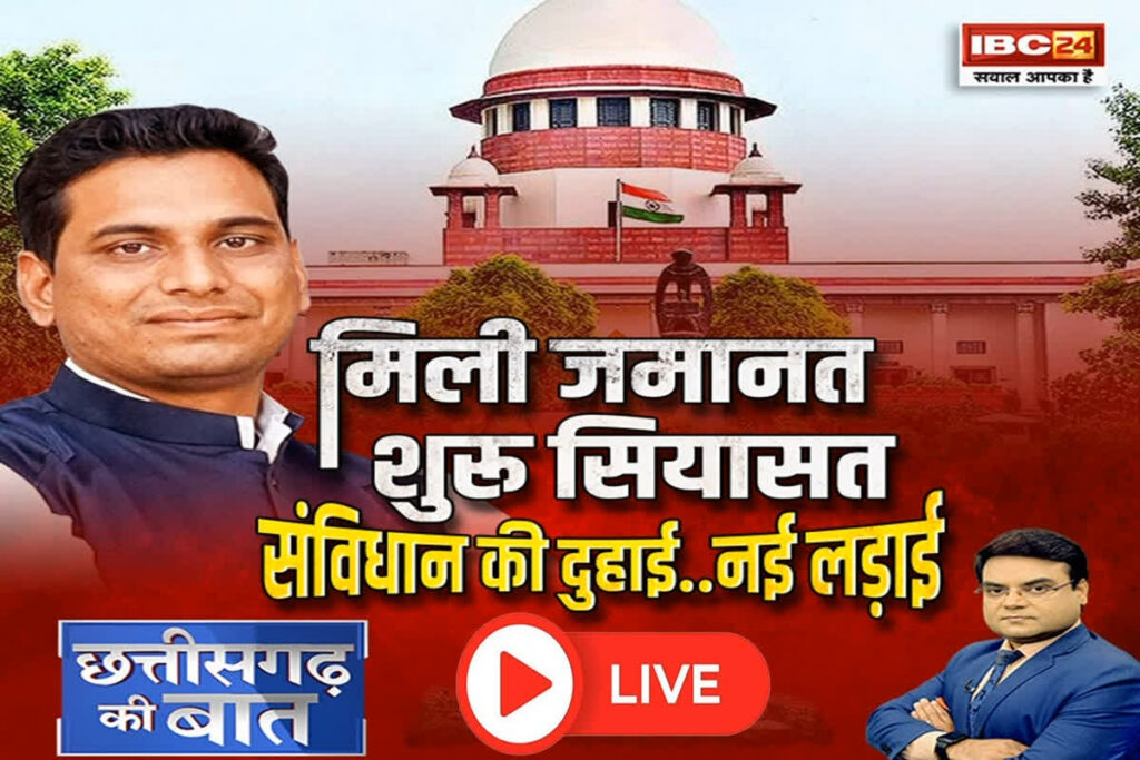 CG Ki Baat/ Image Credit: IBC24