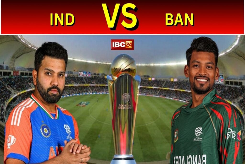 Champions trophy 2025 Live streaming