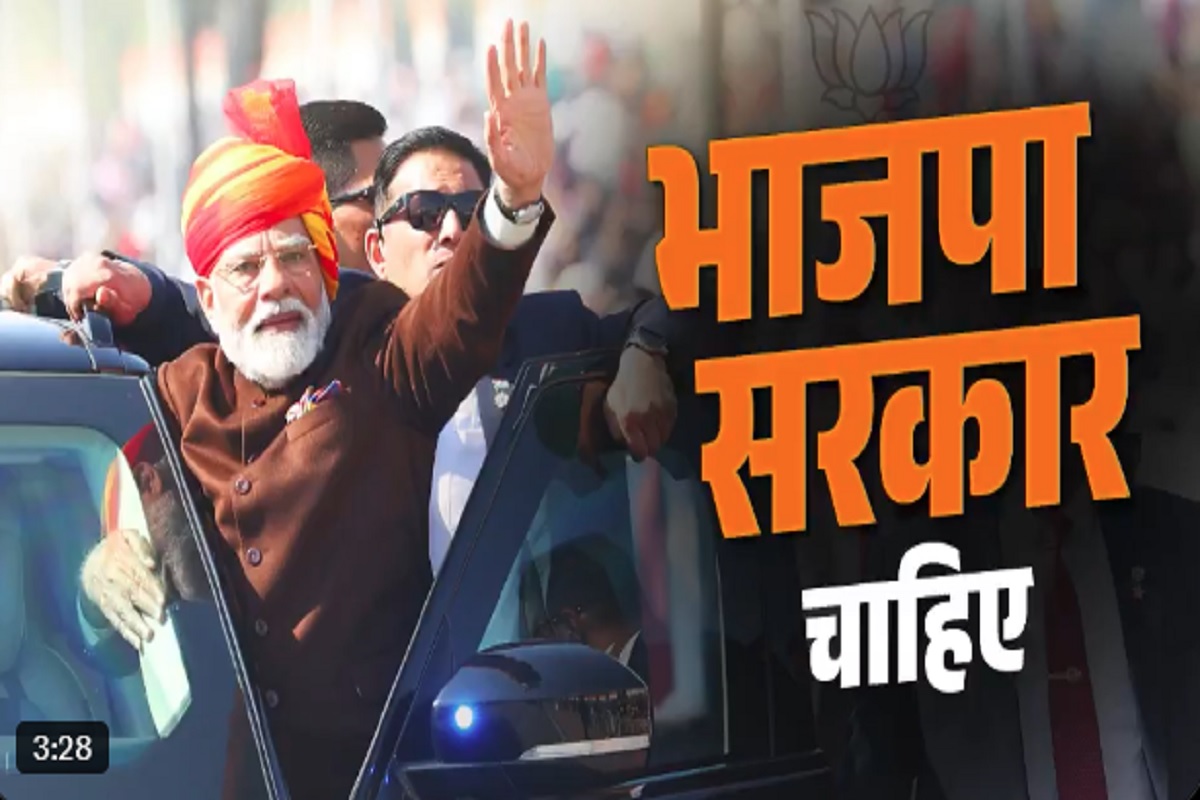 Delhi Election 2025