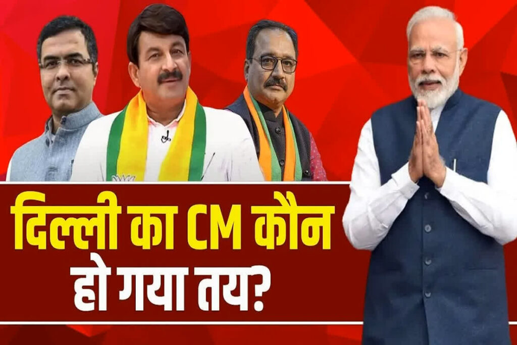 Delhi New CM