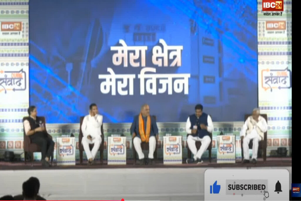 Durg Samvad 2025। Image Credit: IBC24