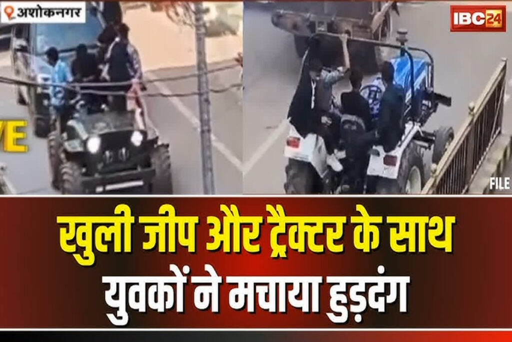 Ashoknagar Viral Video: IBC24