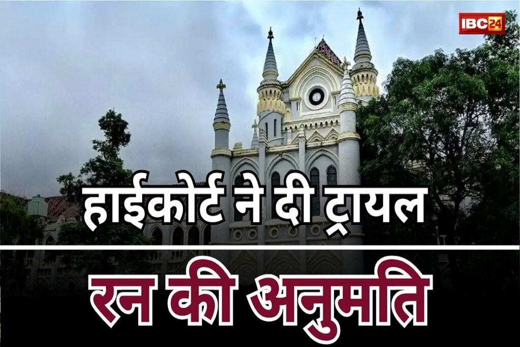 Union Carbide waste disposal