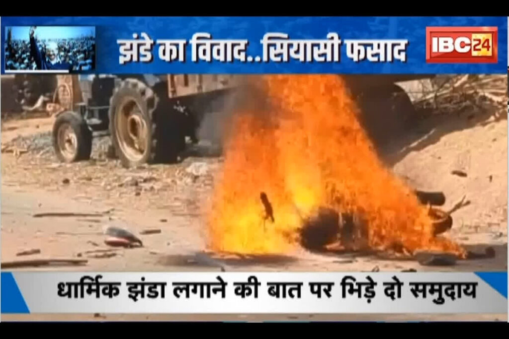 Hazaribagh Violence News/Image Credit: IBC24
