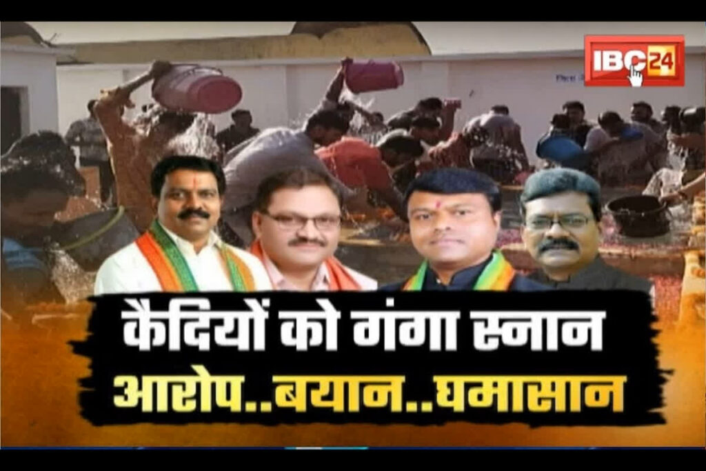 Leader of Opposition charandas mahant, image source: ibc24