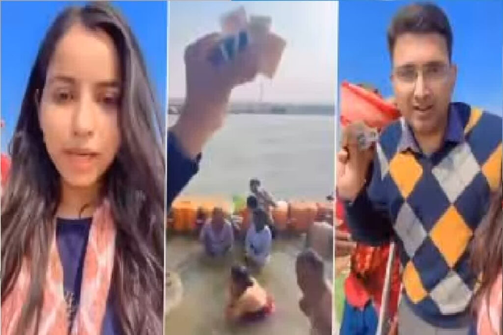Mahakumbh Viral Video/ Image Credit: echo_vibes2 Instagram