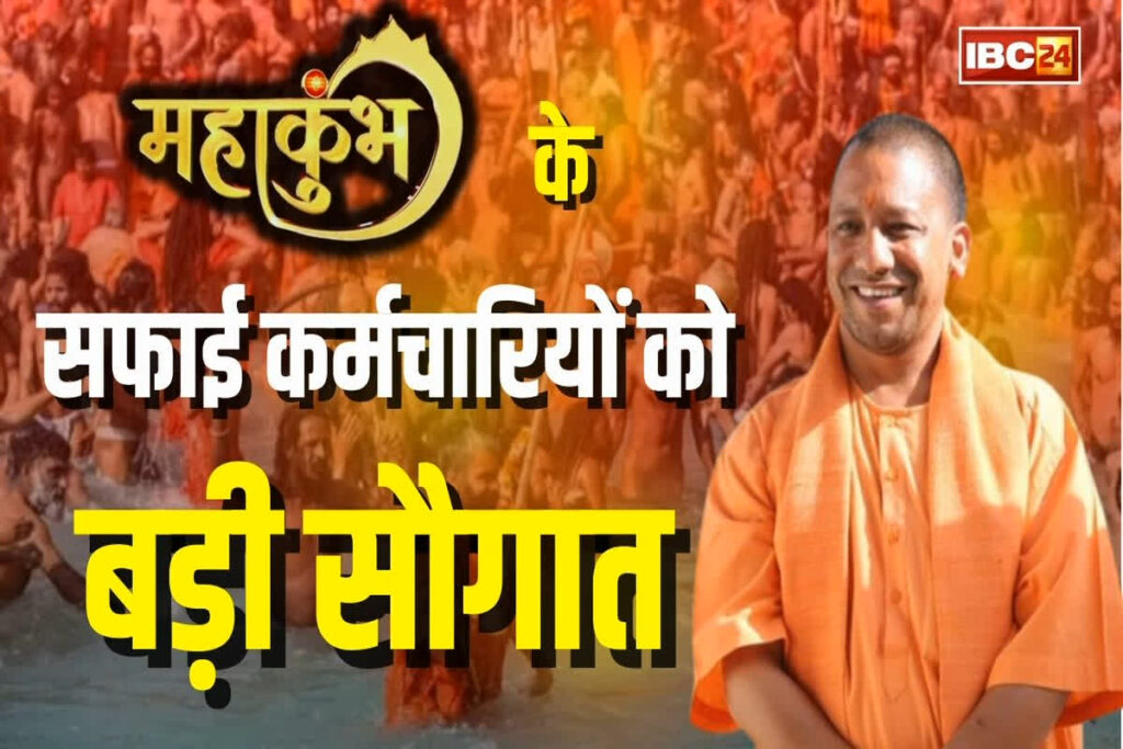 Cleaning workers will get bonus