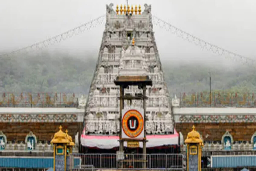 Tirupati Mandir Big News/ Image Credit: Pixabay