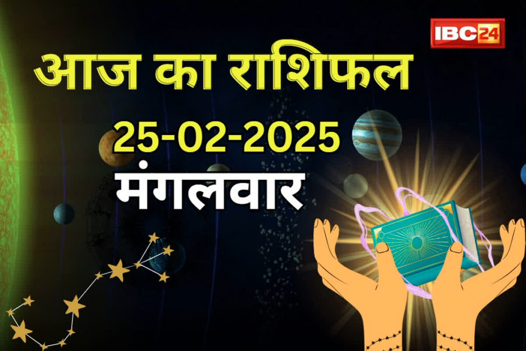25 February 2025 Horoscope | Photo Credit: IBC24