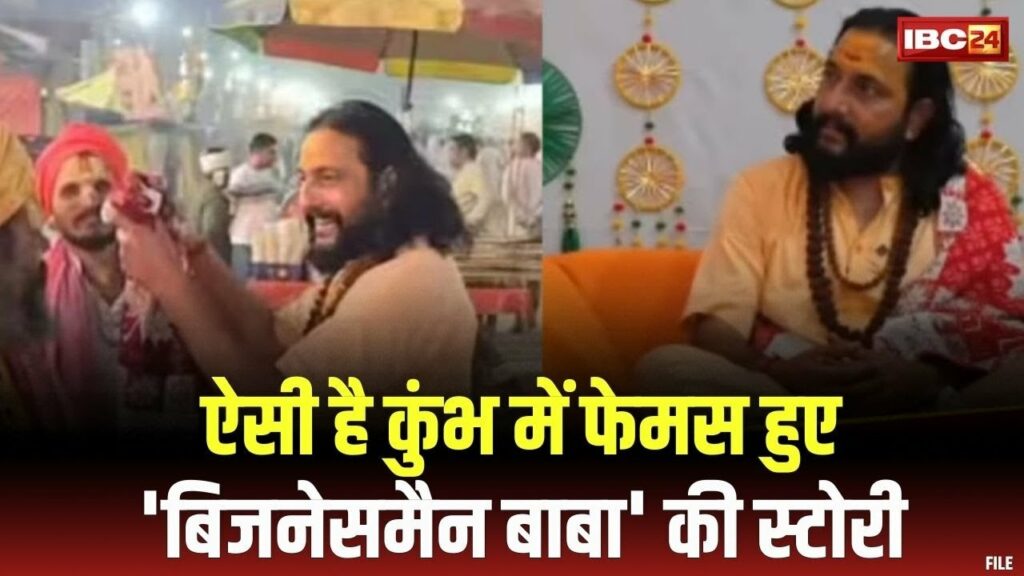 Prayagraj Mahakumbh 2025