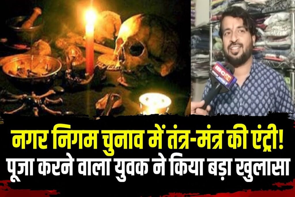 CG Raipur crime news, image source: ibc24