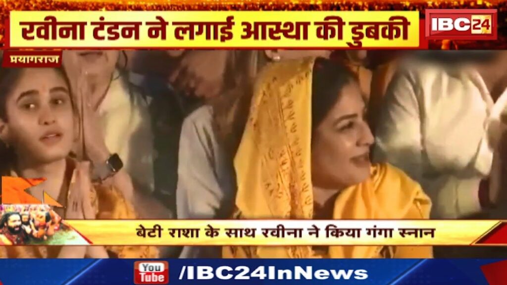 Prayagraj Mahakumbh 2025